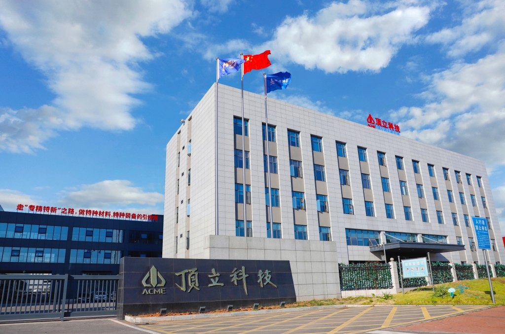 钻研方向